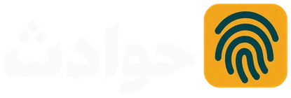 حوادث